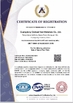 中国 Guangdong Crekoat New Materials Co., Ltd. 認証